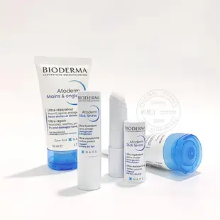 Bioderma 滋潤修護唇膏 法國護唇膏 4g【巴黎丁】