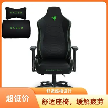 BAPE X RAZER NEON CAMO ISKUR X CHAIR 椅子 RAZER™ X A BATHING APE® |
