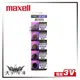 ◤大洋國際電子◢ Maxell CR1632 鈕扣電池(1顆) 3V 水銀電池 手錶 遙控器 計算機