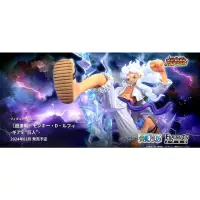 在飛比找蝦皮購物優惠-【星辰玩具】現貨 代理版 Figuarts ZERO 超激戰