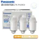 停產【Panasonic國際牌】濾水壺專用濾心TK-PA20C3/TKPA20C3(3入裝)【台灣優水淨水生活館】