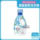 日本P&G Bold 2合1超濃縮香氛柔軟洗衣精 850gx1新瓶 (白葉花香-水藍)