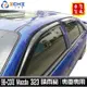 [一吉] mazda323 晴雨窗【前兩窗】/適用 mazda 323晴雨窗 mazda323晴雨窗 mazda晴雨窗