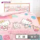 【享夢城堡】天絲卡通四件式床包兩用被套組(雙人加大-HELLO KITTY 風景繪-粉)