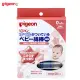 【日本《Pigeon 貝親》】橄欖油嬰兒棉花棒(50入)【小叮噹婦嬰用品】