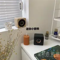 在飛比找樂天市場購物網優惠-音響 *漂亮的小姨媽* ins風簡約木質迷你小音箱便攜語音通