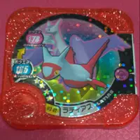 在飛比找蝦皮購物優惠-現貨 正版 絕版品 神奇寶貝 pokemon tretta 