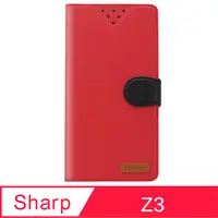 在飛比找PChome24h購物優惠-【JUNZE】Sharp Z3專用 十字紋雙色側掀皮套 (盒
