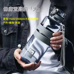 台灣現貨 戶外騎行大容量水壺 登山 徒步 2000ml tritan材質水壺 太和工房水壺 彈蓋水壺 運動水壺 大水壺