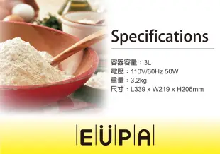 優柏EUPA 第三代 多功能攪拌器 麵團攪拌 攪拌器 麵團機 製麵包機 製麵條機 TSK-9416