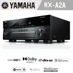 台北新北音響店推薦 山葉 YAMAHA RX-A2A 7.2聲道AV環繞擴大機 貿易商貨供應