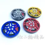 HZ二輪精品 輪框 油箱蓋 勁戰三代 勁戰四代 GTR AERO SMAX FORCE BWSR CUXI RSZ