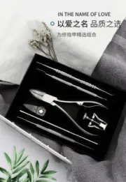 7-Piece Professional Toe Nail Groove Clippers Insertion Tool for Thick Nails