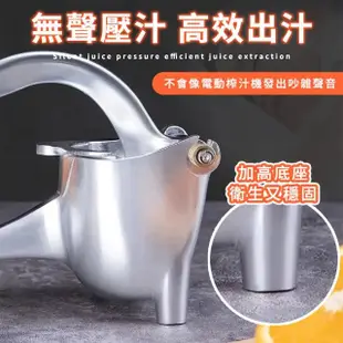 【OSIN】手動榨汁機 擠壓器(380g 柳丁搾汁 壓榨機)