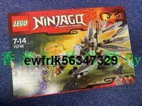 在飛比找露天拍賣優惠-樂高幻影忍者70748鈦之神龍LEGO Ninjago 玩具