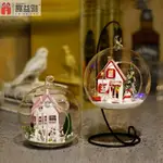 DIY小屋愛琴海玻璃球手工制作小房子模型拼裝玩具創意生日禮物女 年終鉅惠 可開發票
