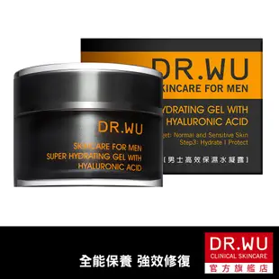 DR.WU 男士高效保濕水凝露50ML