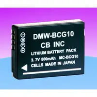 在飛比找PChome商店街優惠-好朋友 Panasonic DMW-BCG10E 副廠鋰電 