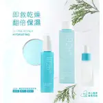 出清FG特優【1028 復活草急救保濕精萃水150ML + 復活草急救保濕修復乳75ML+30ML復活草即救保濕精華