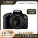 Canon/佳能 EOS 700D單機500D600D650D550D數碼學生入門風景相機