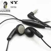 在飛比找蝦皮購物優惠-【台灣熱賣】索尼 正品 Sony Mh410C 入耳式耳機耳