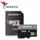 ADATA 威剛 Micro SDHC UHS-I 32G class10含轉卡/銀卡