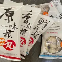 在飛比找PChome24h購物優惠-【台丸】丸子三兄弟(三包組:原味、香菇、花枝丸)