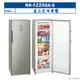【Panasonic 國際牌】 【NR-FZ250A-S】242公升直立式冷凍櫃 (含標準安裝)
