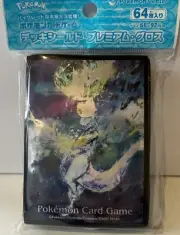 Japanese Pokemon Centre Exclusive Mewtwo Card 64x Sleeves sealed pack deck