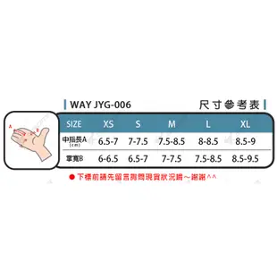 【WAY】防寒保暖 JYG-006 防水手套 觸控 保暖手套 潛水布 抗寒手套 冬天 防風手套 JYG006｜耀瑪騎士