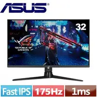 在飛比找良興EcLife購物網優惠-ASUS 華碩 32型 ROG Strix XG32AQ 電