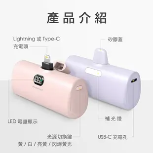 【PhotoFast】 PD快充版 Lighting Power 5000mAh 口袋行動電源(Lightning接頭/Type-C接頭任選)