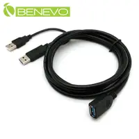 在飛比找PChome24h購物優惠-BENEVO 2米 USB3.0高速傳輸延長線，帶輔助USB