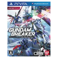 在飛比找蝦皮商城優惠-PSV 鋼彈破壞者 / 亞日版 Gundam Breaker