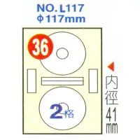 在飛比找樂天市場購物網優惠-【文具通】Herwood 鶴屋 L117 雷射 噴墨 影印三