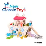 荷蘭 NEW CLASSIC TOYS 寶寶諾亞方舟動物幾何積木玩具 10565 /寶寶認知學習玩具/故事玩具/木製玩具