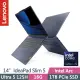 Lenovo IdeaPad Slim 5i 83DA006GTW 藍(Ultra 5 125H/16G/1TB SSD/14吋WUXGA/W11)效能筆電