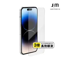 在飛比找蝦皮商城優惠-Just Mobile Xkin 強化玻璃保護貼 -- iP