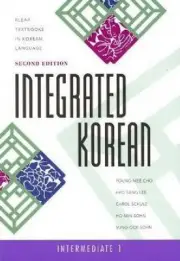 INTEGRATED KOREAN : INTERMEDIATE 1, 2ND (KLEAR TEXTBOOKS By Young-mee Cho & Hyo