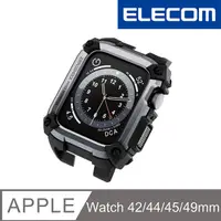 在飛比找PChome24h購物優惠-ELECOM Apple Watch 44mm ZEROSH