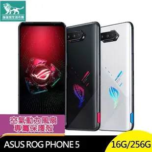 強強滾-ASUS 華碩 ROG Phone 5 6.78吋 ROG5 電競 5G 智慧 手機 【福利品】