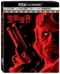 在飛比找樂天市場購物網優惠-【停看聽音響唱片】【BD】地獄怪客 雙碟限定版『4K』