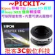 精準版Kipon 360度移軸Tilt Canon FD FL鏡頭轉Sony NEX E-MOUNT機身轉接環NEX3 NEX5 NEX7 A7 A7R A7S