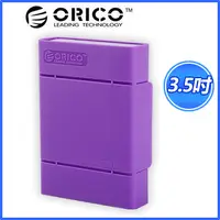 在飛比找PChome24h購物優惠-ORICO PHP-35 3.5寸硬碟保護盒 (高貴紫)