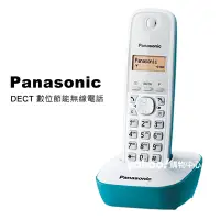 在飛比找Yahoo奇摩購物中心優惠-Panasonic 國際牌數位高頻無線電話 KX-TG161