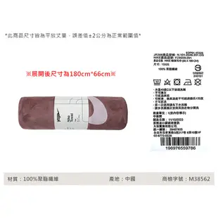 NIKE 瑜珈毛巾-66×180CM-瑜珈 運動 有氧 藕紫粉 (8.9折)