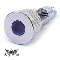 在飛比找蝦皮商城優惠-8mm 銅鍍鉻平面指示燈 DC12V DC24V AC110