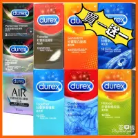 在飛比找蝦皮購物優惠-【買一送一】Durex 杜蕾斯 保險套 飆風碼 薄型裝 超薄