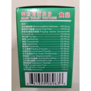 👉新效期 現貨 免運費👈易麗通暢纖錠（200粒/盒） ＆ 吉興 纖維酵素（50粒/盒）  體內環保 益生菌💖保證最新效期