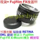 送後蓋 可調光圈福倫達 DKL Retina鏡頭轉富士 FUJIFILM FUJI FX X系列機身轉接環 X-PRO1